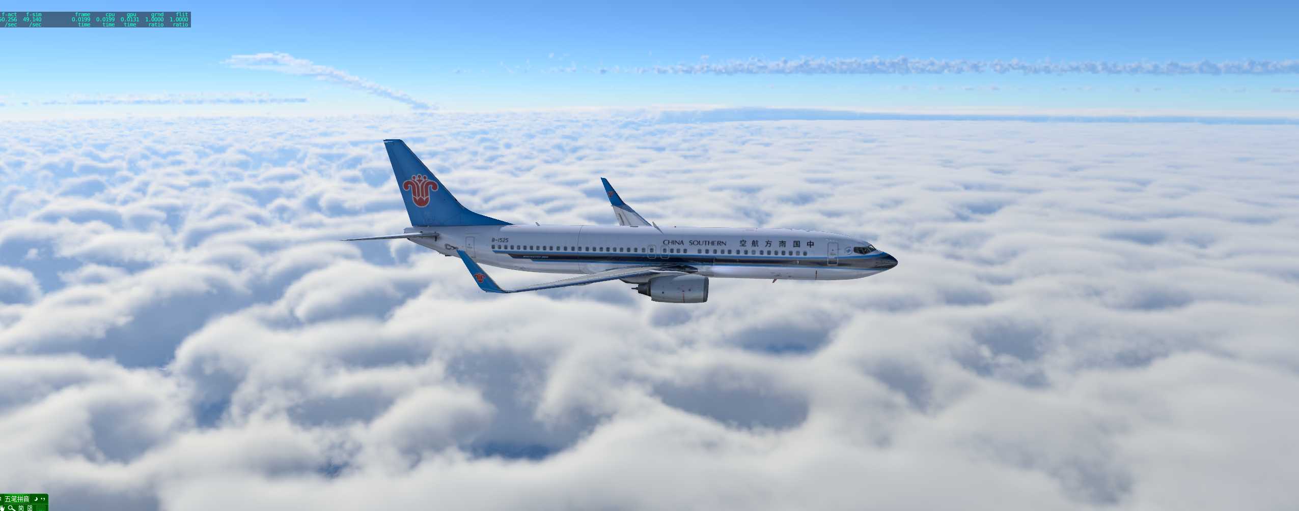 X-Plane12截图-7413 