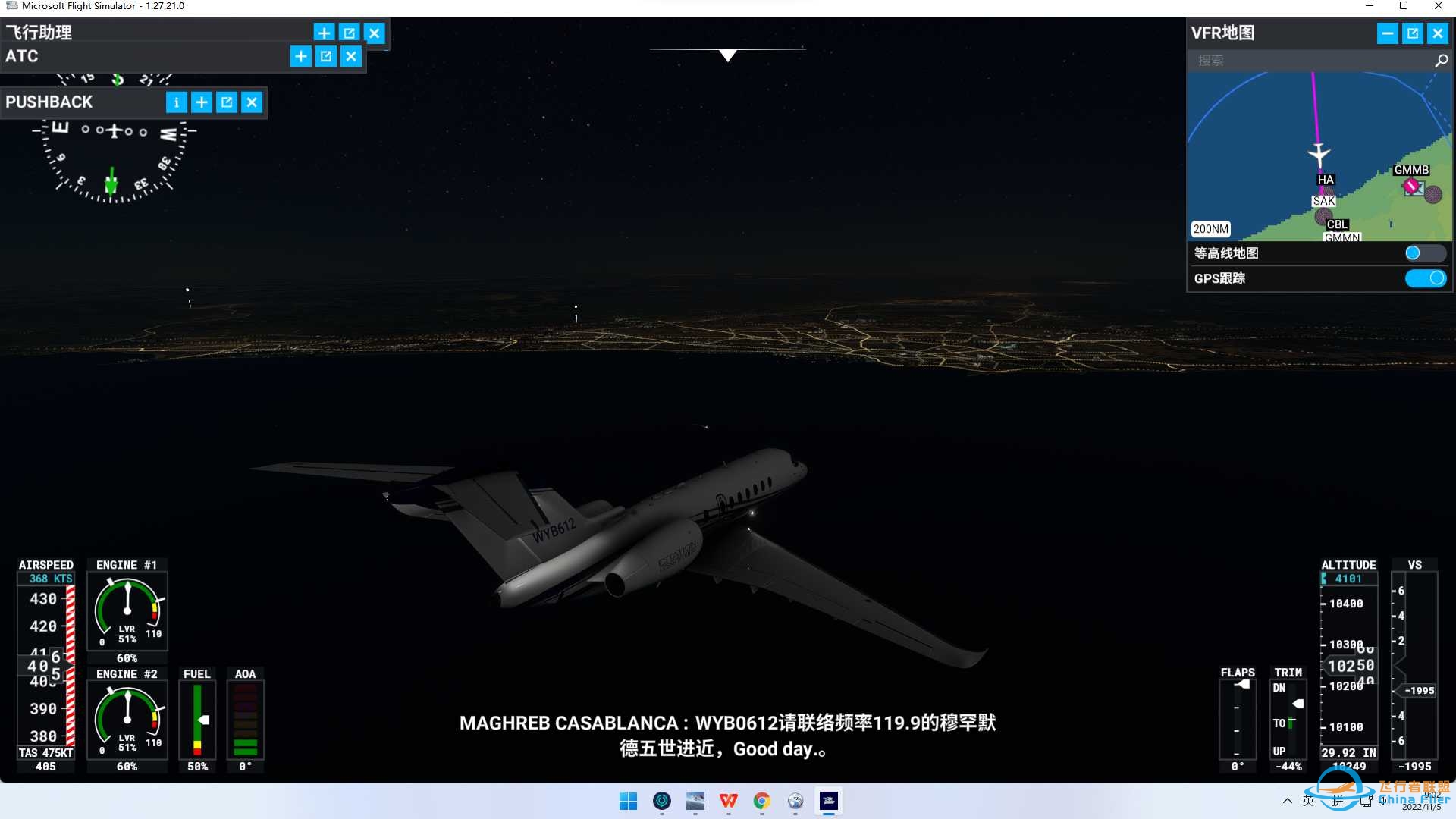 飞往GMMN卡萨布兰卡默罕默德五世机场-4484 