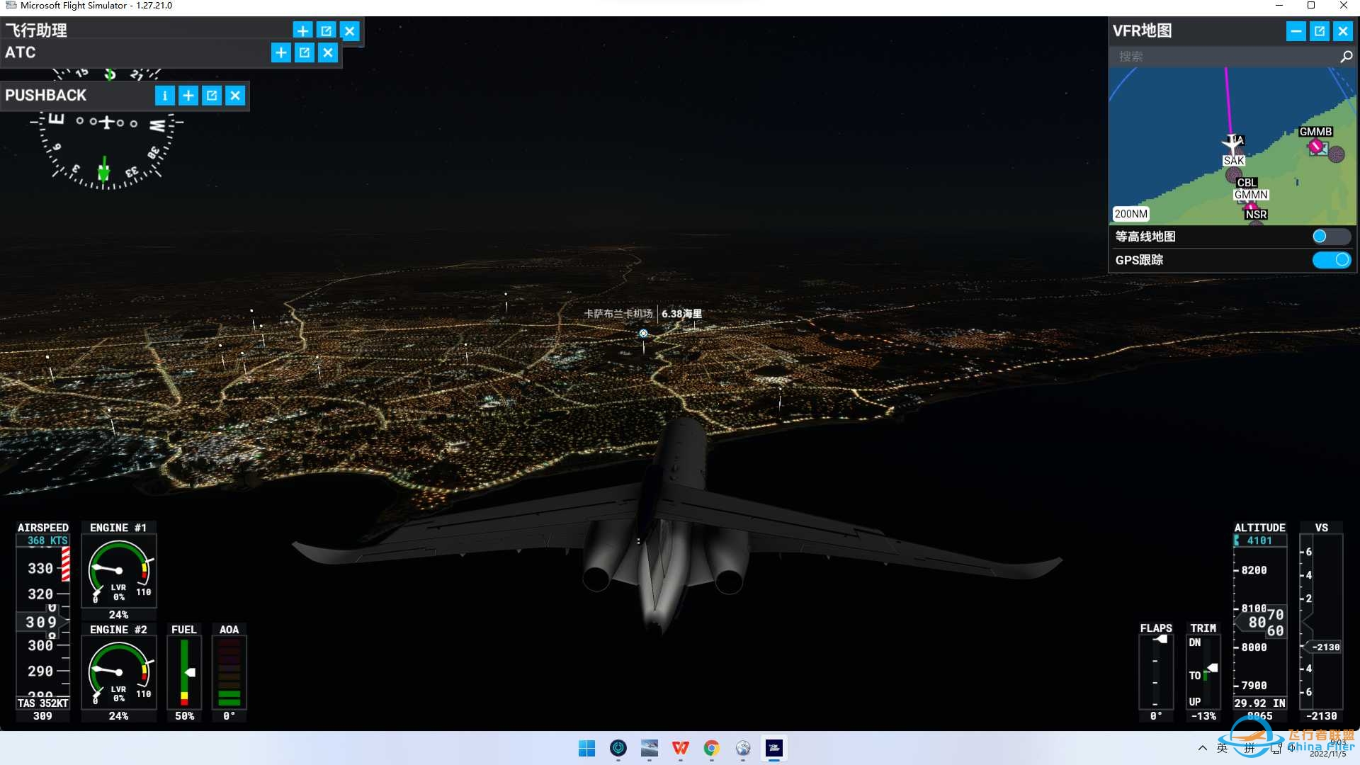 飞往GMMN卡萨布兰卡默罕默德五世机场-7967 