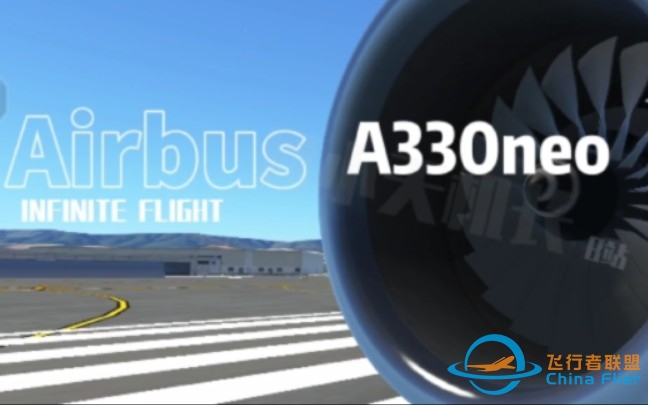 2K[infinite flight]A330neo宣传片混剪-5423 
