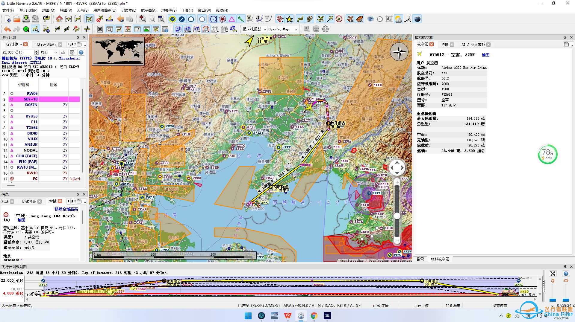 ZYTX(沈阳）-ZYTL（大连）-9942 