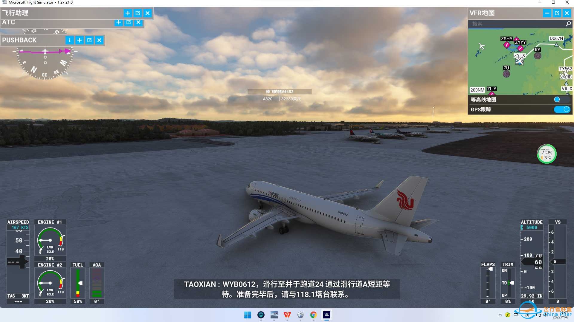 ZYTX(沈阳）-ZYTL（大连）-6648 