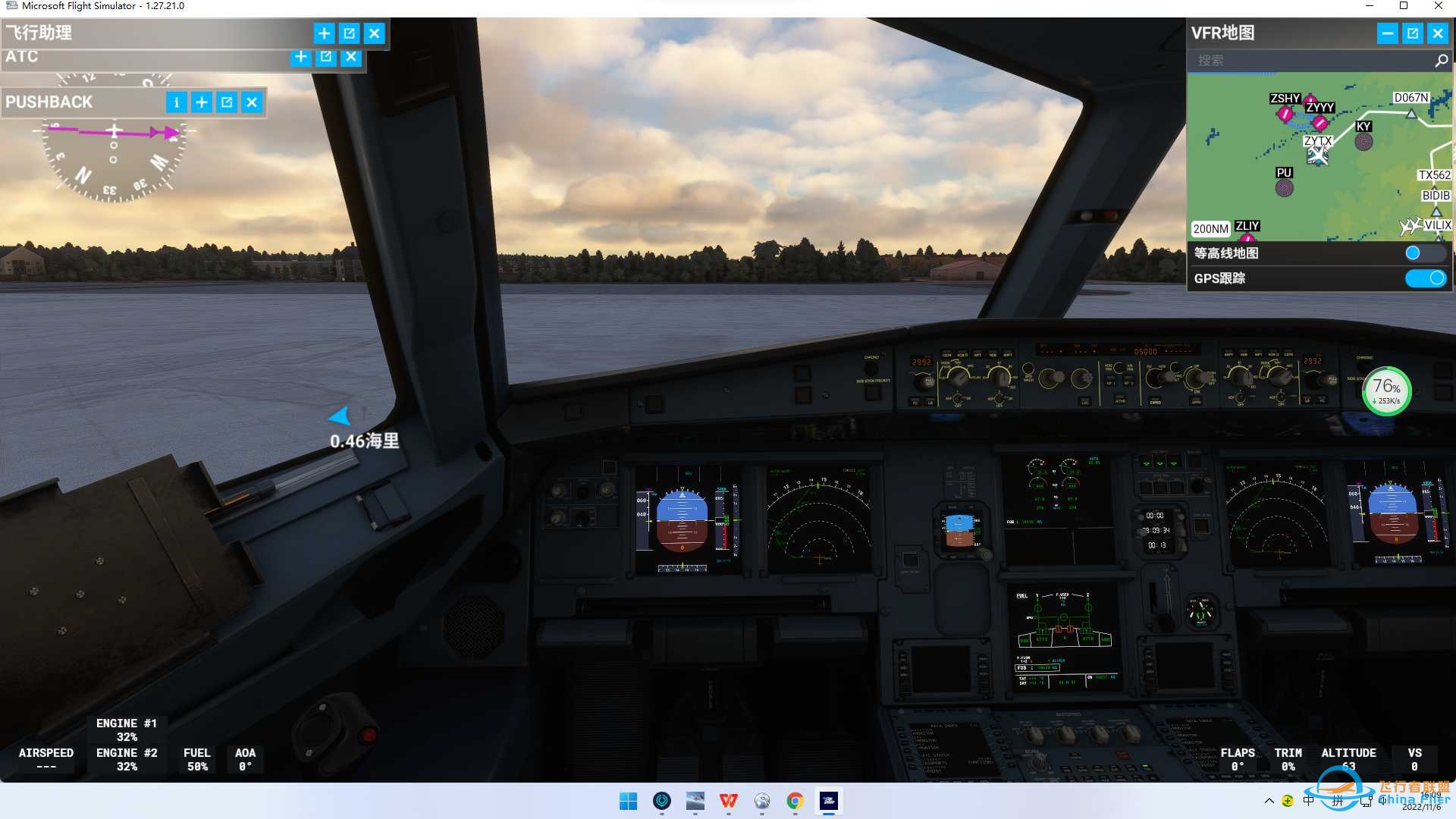 ZYTX(沈阳）-ZYTL（大连）-1537 