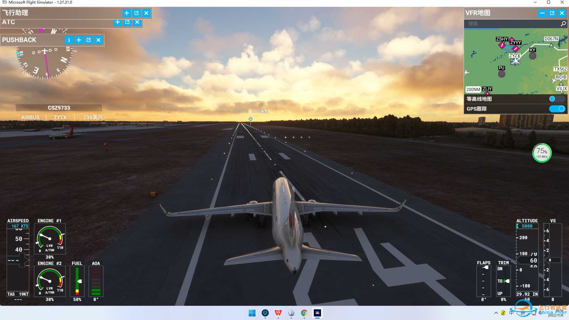 ZYTX(沈阳）-ZYTL（大连）-2610 