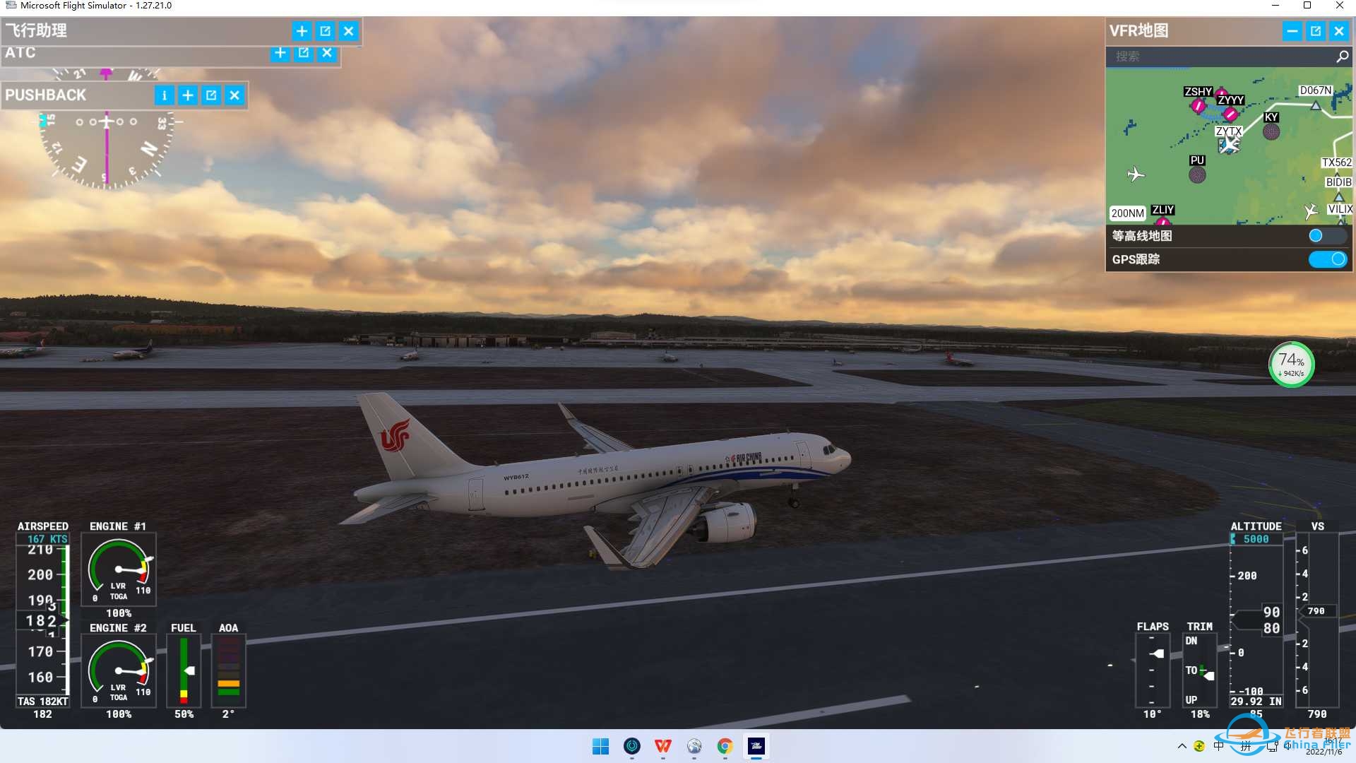 ZYTX(沈阳）-ZYTL（大连）-8089 