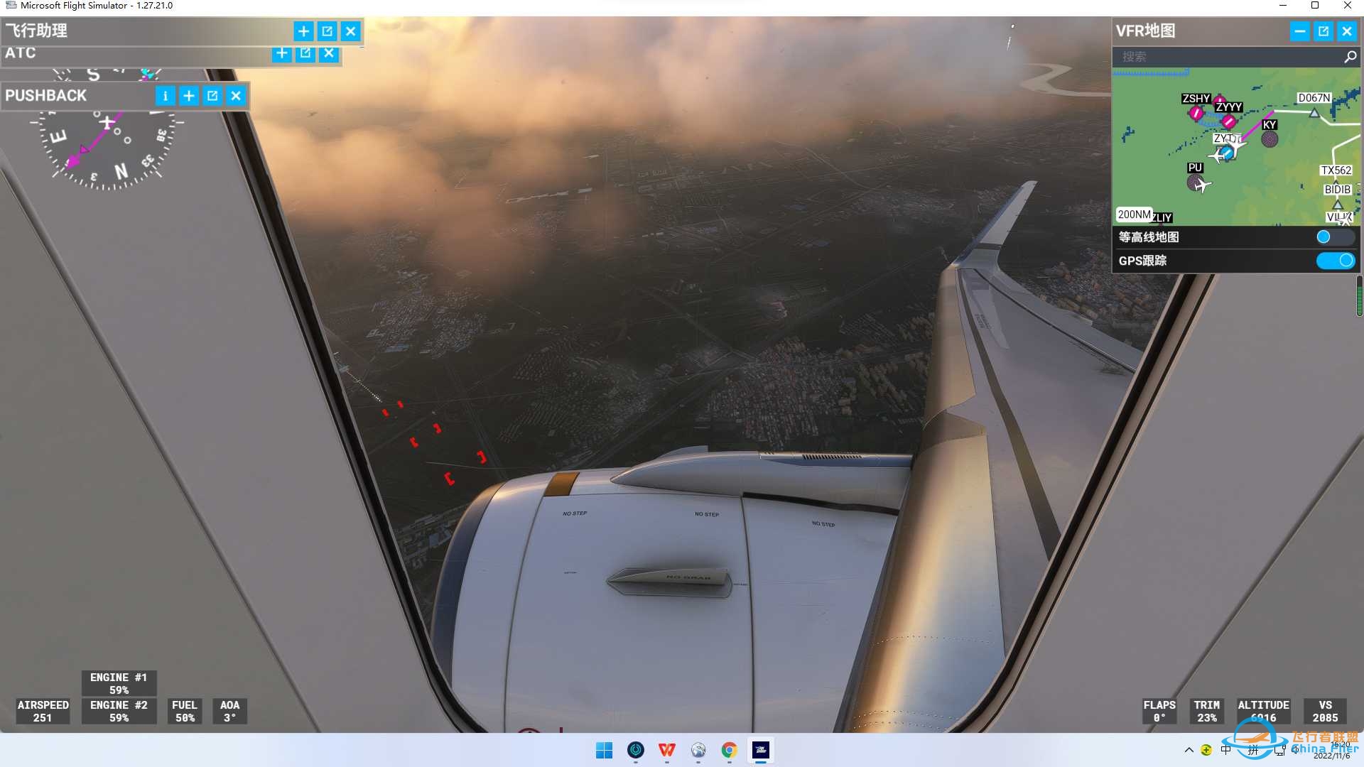 ZYTX(沈阳）-ZYTL（大连）-6314 