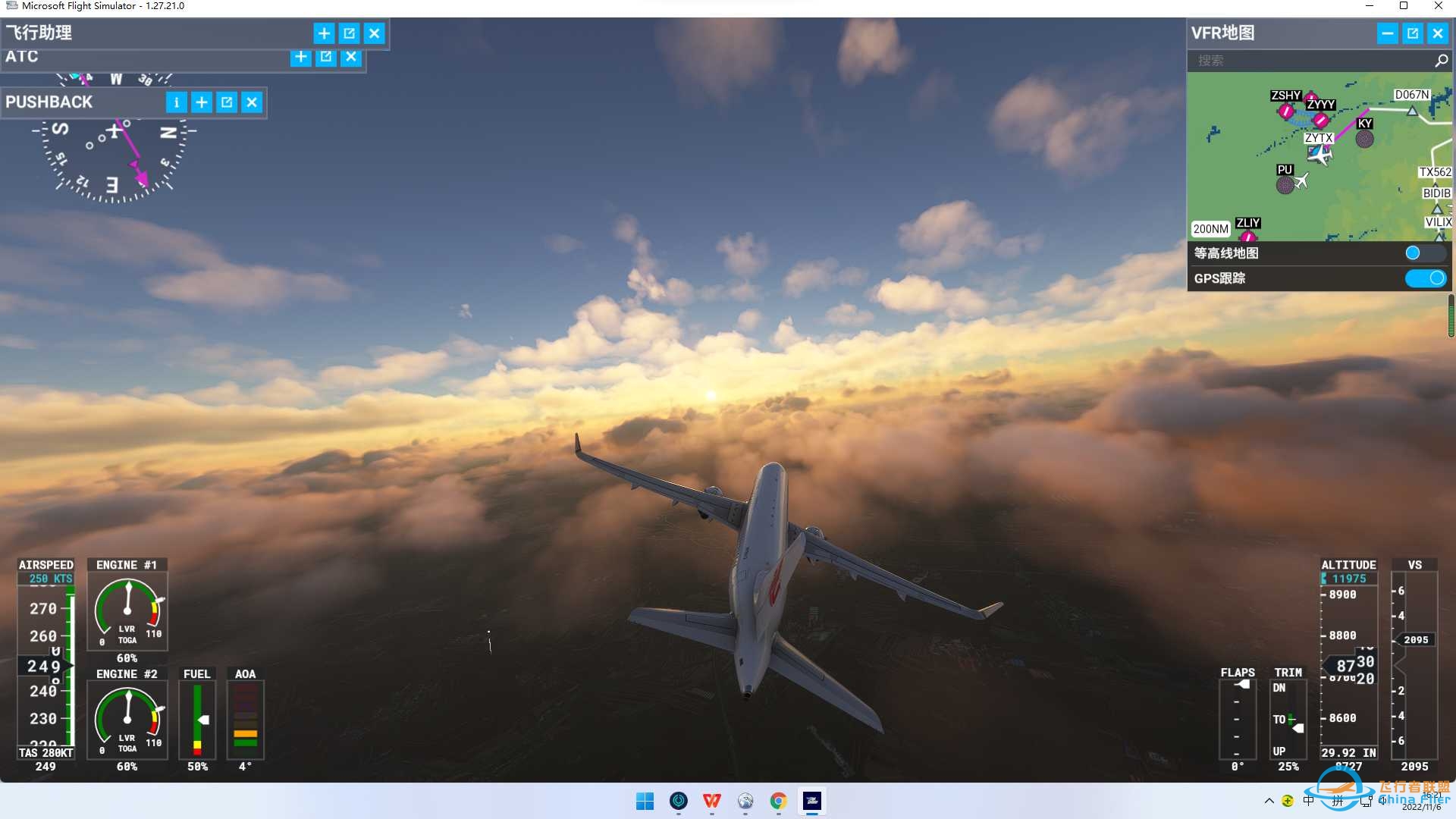 ZYTX(沈阳）-ZYTL（大连）-5426 