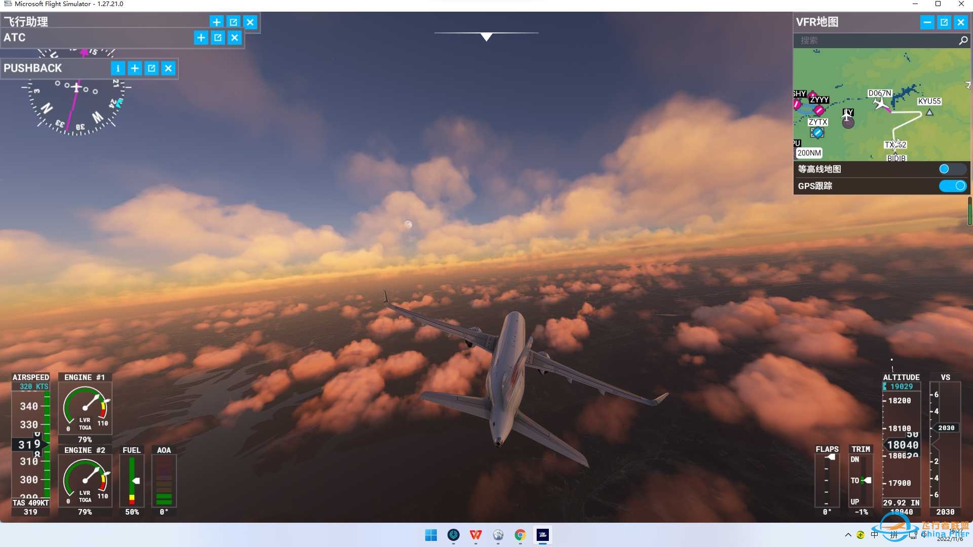 ZYTX(沈阳）-ZYTL（大连）-7002 