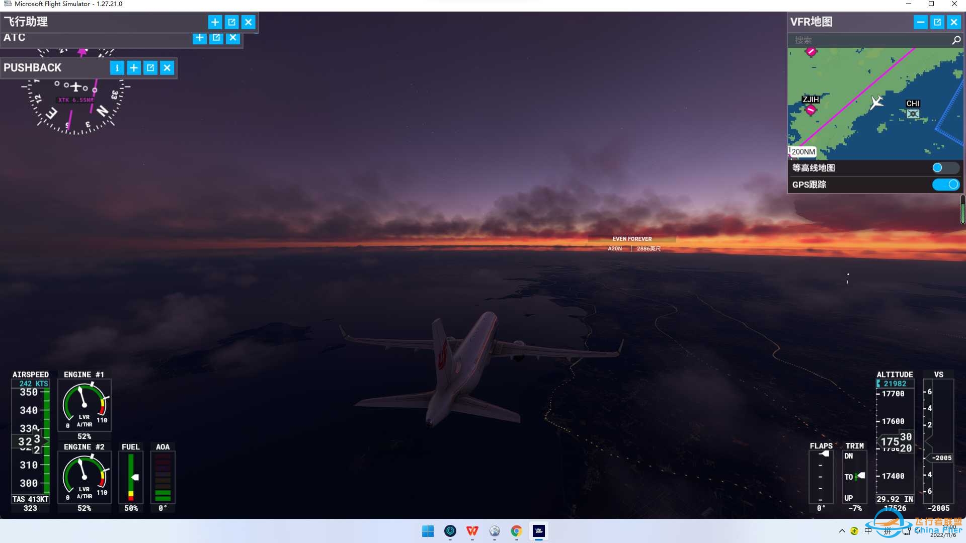 ZYTX(沈阳）-ZYTL（大连）-9767 