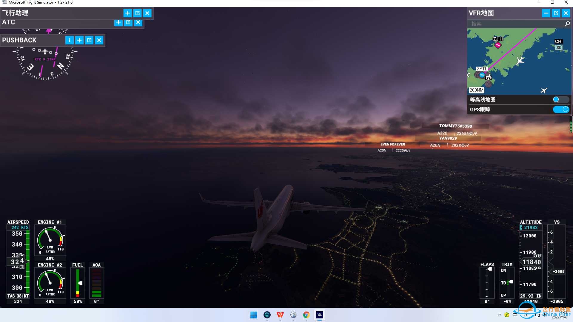 ZYTX(沈阳）-ZYTL（大连）-1789 