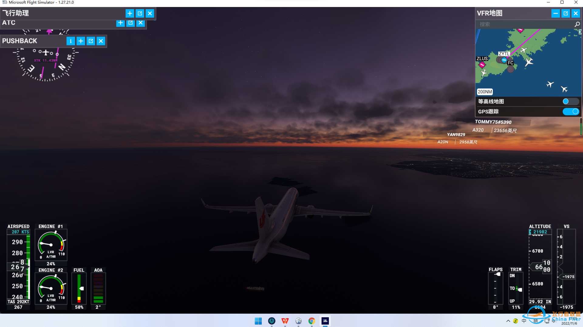 ZYTX(沈阳）-ZYTL（大连）-8377 