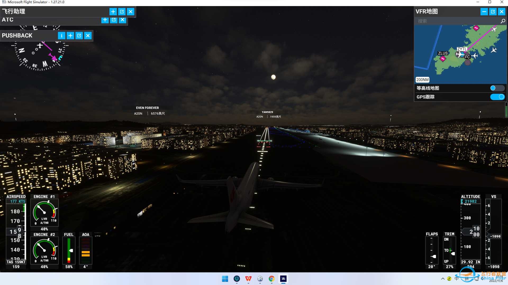 ZYTX(沈阳）-ZYTL（大连）-8190 