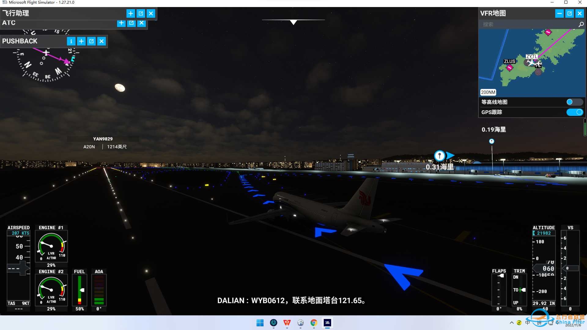 ZYTX(沈阳）-ZYTL（大连）-6430 