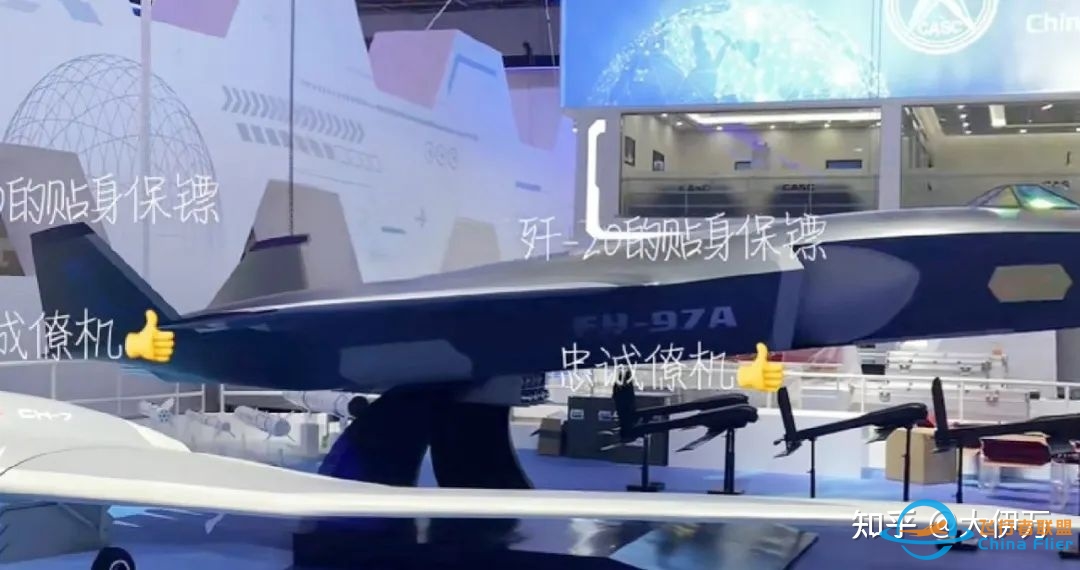 歼-20的“贴身保镖”！中国FH-97A无人机亮相珠海航展，改动很 ...-8182 