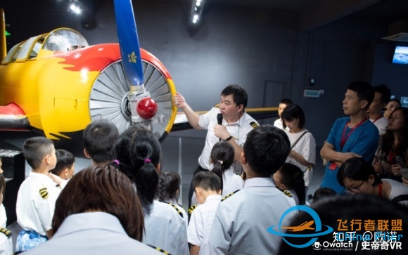 航空体验，飞行模拟，航空研学设备-9750 