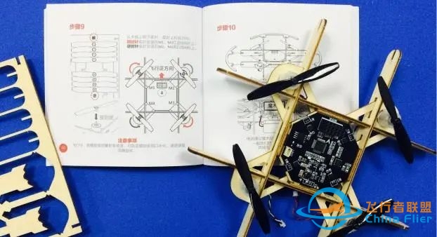 佛山团建公司方案 | 解锁高级团建新玩法 → X-PLANE无人机团建-5874 