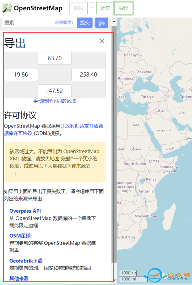 数据下载:OpenStreetMap网站默认OSM数据-7948 