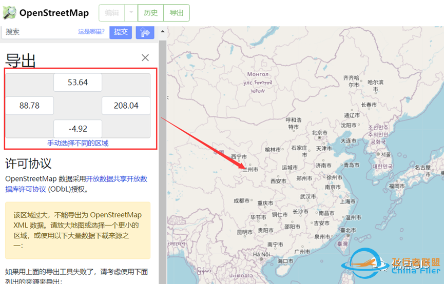 数据下载:OpenStreetMap网站默认OSM数据-3645 