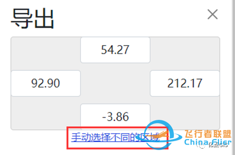 数据下载:OpenStreetMap网站默认OSM数据-2379 