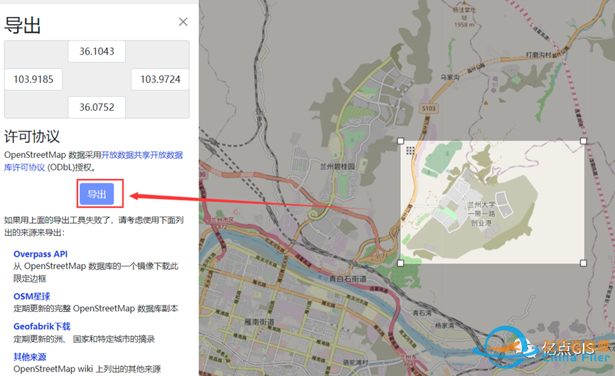数据下载:OpenStreetMap网站默认OSM数据-6778 