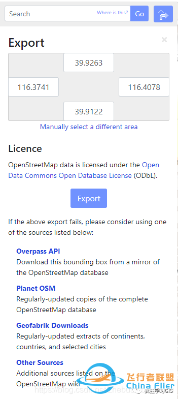 OpenStreetMap介绍与OSM数据多种下载方法对比-738 