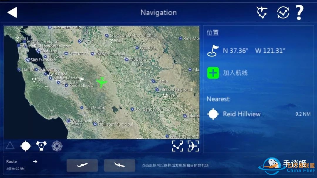 这款超过3GB的大作,或许是今年手机端上最好的模拟飞行游戏!-7471 