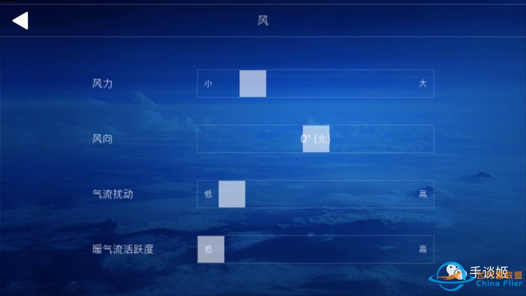 这款超过3GB的大作,或许是今年手机端上最好的模拟飞行游戏!-8337 