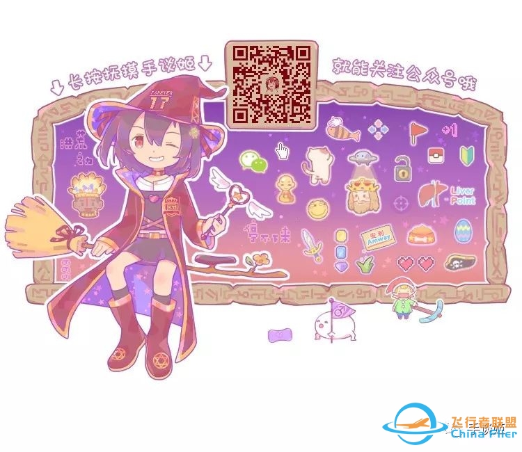 这款超过3GB的大作,或许是今年手机端上最好的模拟飞行游戏!-7458 