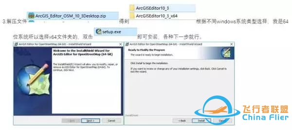 获取OpenStreetMap数据方法知多少?-2761 