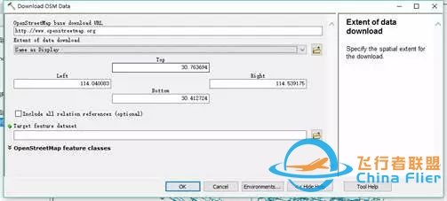 获取OpenStreetMap数据方法知多少?-2221 
