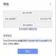 获取OpenStreetMap数据方法知多少?-5356 