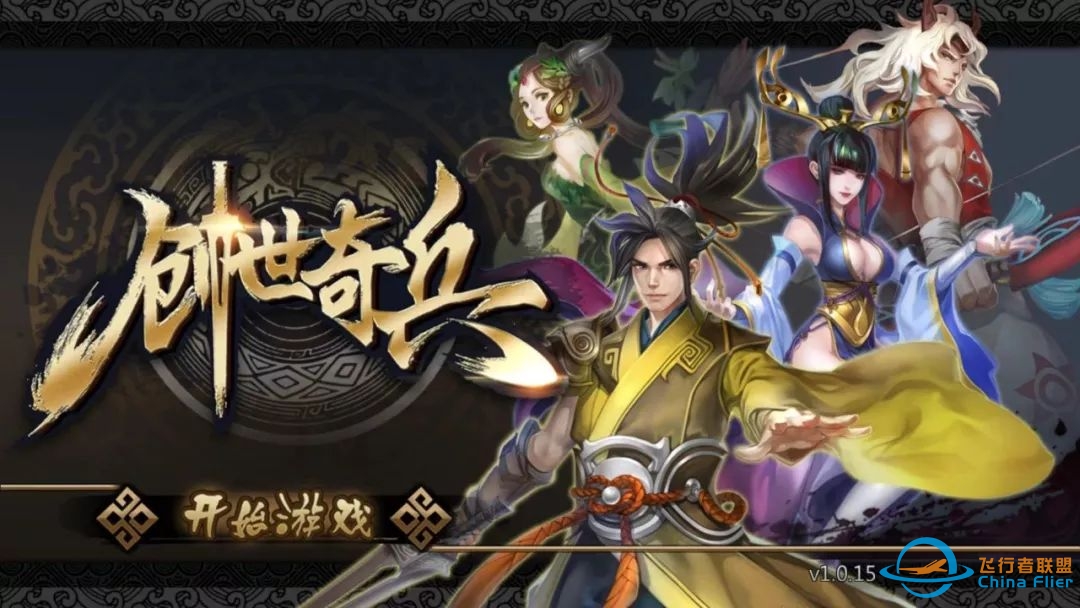 苹果ios已购推荐【创世奇兵】【Aerofly FS 2020】ios帐号分享 苹果游戏下载体验-3102 