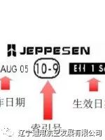 杰普逊航图自学教程--完整版-1165 