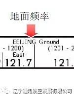 杰普逊航图自学教程--完整版-7578 
