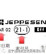 杰普逊航图自学教程--完整版-7635 