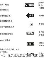 杰普逊航图自学教程--完整版-5315 