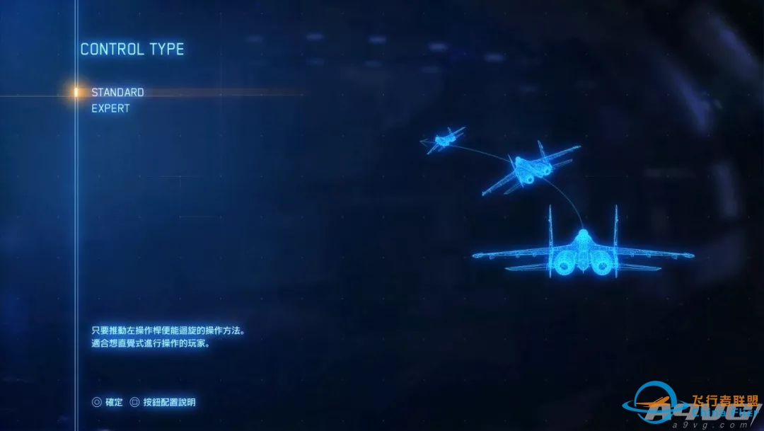 《皇牌空战7 未知空域》评测:空战王者的华丽回归-5877 