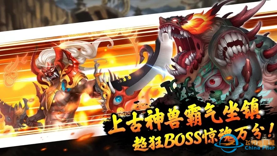 新增两款已购游戏【创世奇兵】【Aerofly FS 2020】ios帐号分享 苹果游戏下载体验-5330 