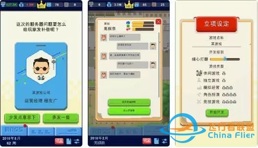 新增两款已购游戏【创世奇兵】【Aerofly FS 2020】ios帐号分享 苹果游戏下载体验-4416 