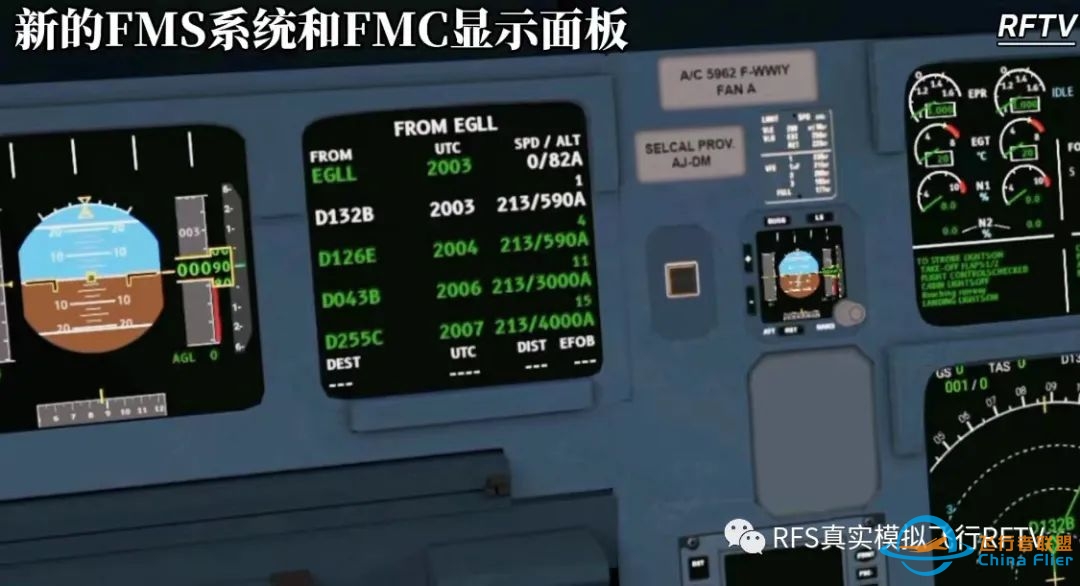 RFS真实飞行模拟器1.5.5版本更新日志:餐食车、FMC…-8536 