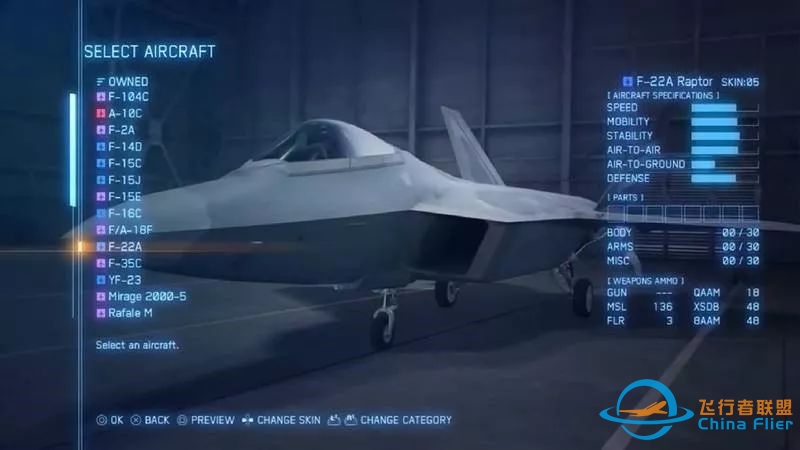 《皇牌空战7:未知领域》空战王者归来!-2694 