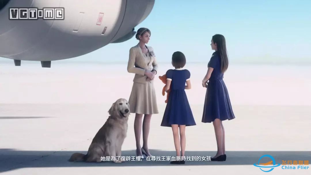 《皇牌空战7》评测:划破静寂长空的引擎轰鸣-4545 