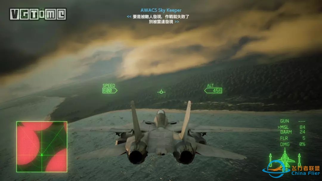 《皇牌空战7》评测:划破静寂长空的引擎轰鸣-8000 