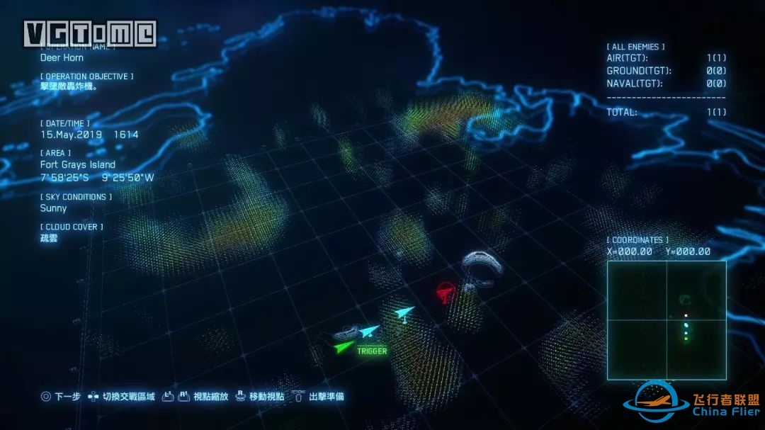 《皇牌空战7》评测:划破静寂长空的引擎轰鸣-453 