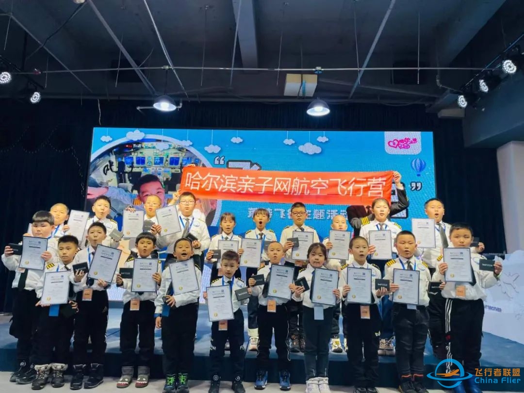 [飞行奇遇记2.0升级版上线]5月3日,变身中国小机长,get开飞机新技能,波音塞斯纳双机型驾驶,机场安检情景模拟,5D影院~-7691 