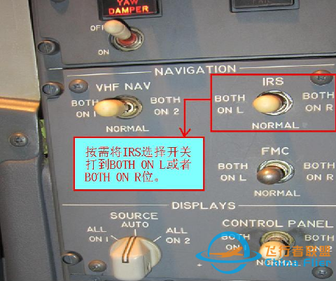 波音737NG飞机ADIRS历史故障查询步骤-1811 