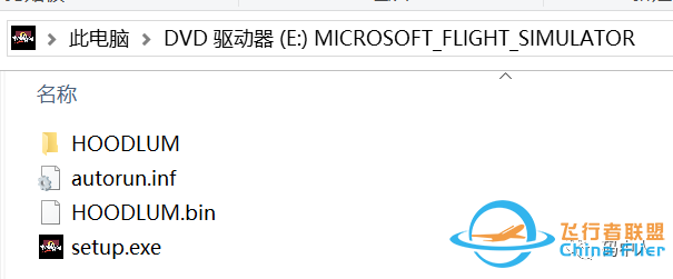 微软模拟飞行2020初体验:安装及试飞-4218 