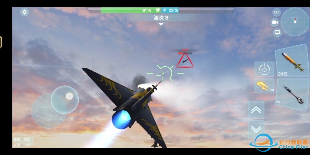 现代空战3D，日常更新第一期-7446 