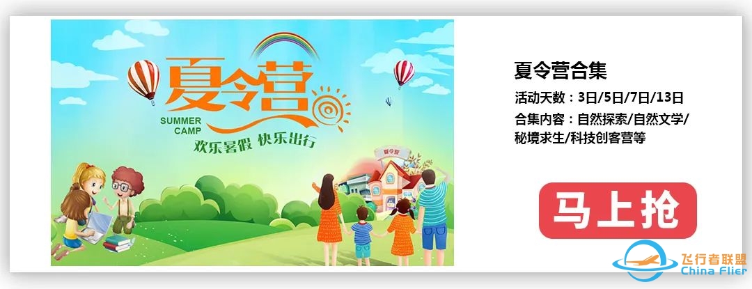 快来打卡!塞斯纳172飞机驾驶机会来了!换个角度俯瞰厦门全景!-8968 