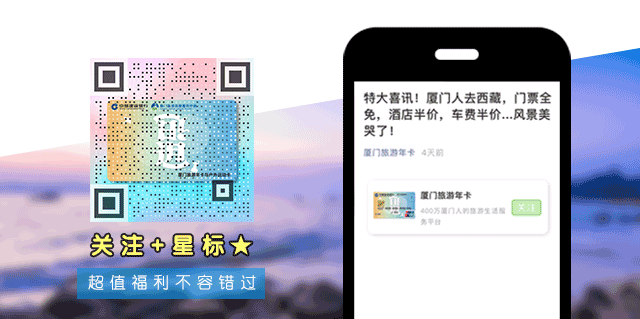快来打卡!塞斯纳172飞机驾驶机会来了!换个角度俯瞰厦门全景!-4527 